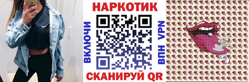 Бутират Кораблино