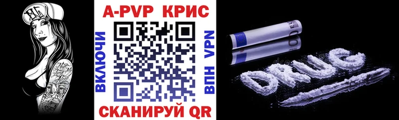 A-PVP мука  купить наркотики цена  мориарти наркотические препараты  Кораблино 