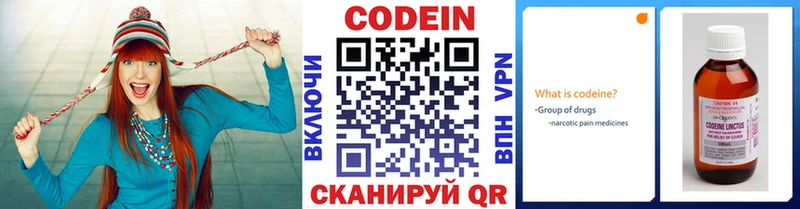 Кодеиновый сироп Lean Purple Drank  это телеграм  Кораблино 
