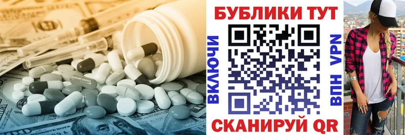 Ecstasy 280 MDMA  Кораблино 