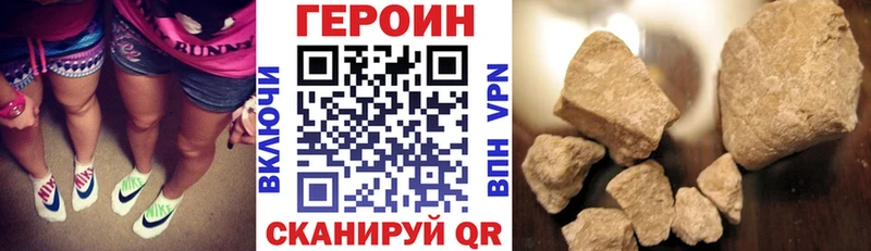Героин VHQ  купить наркоту  Кораблино 