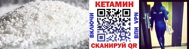 КЕТАМИН ketamine  kraken ссылки  Кораблино 