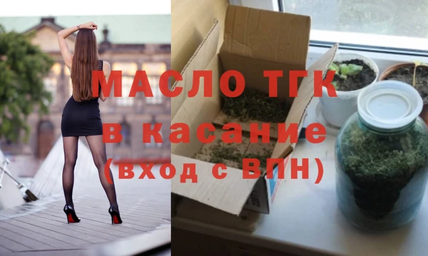 синтетический гашиш Киреевск