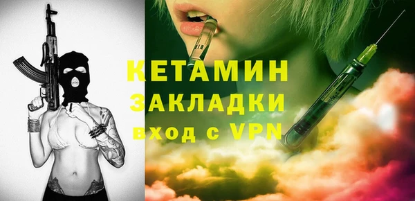 синтетический гашиш Киреевск