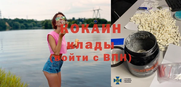 синтетический гашиш Киреевск