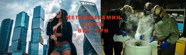 бутират Кинешма