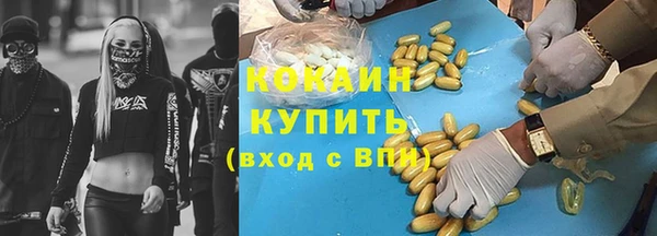бутират Кинешма