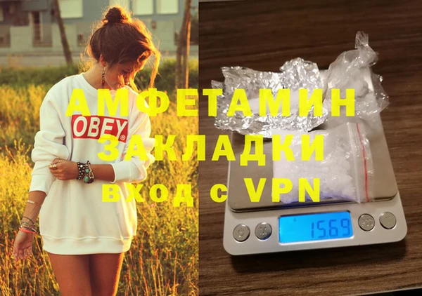 мефедрон VHQ Киренск