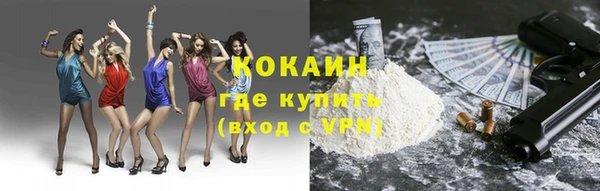 синтетический гашиш Киреевск