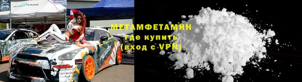 мефедрон VHQ Киренск