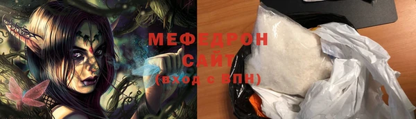 бутират Кинешма