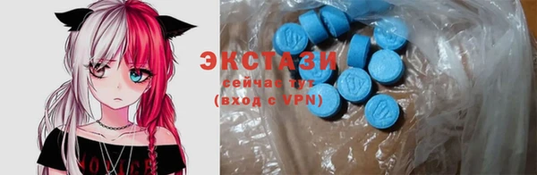 синтетический гашиш Киреевск