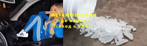 бутират Кинешма