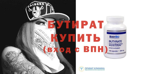 мефедрон VHQ Киренск