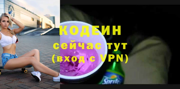 бутират Кинешма