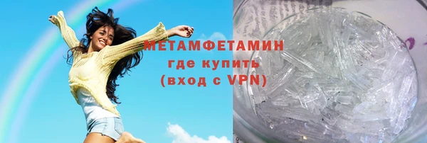 мефедрон VHQ Киренск