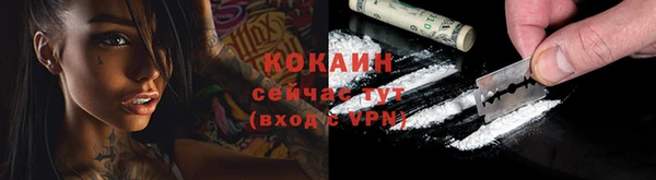 бутират Кинешма