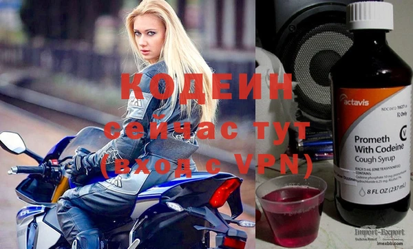 синтетический гашиш Киреевск