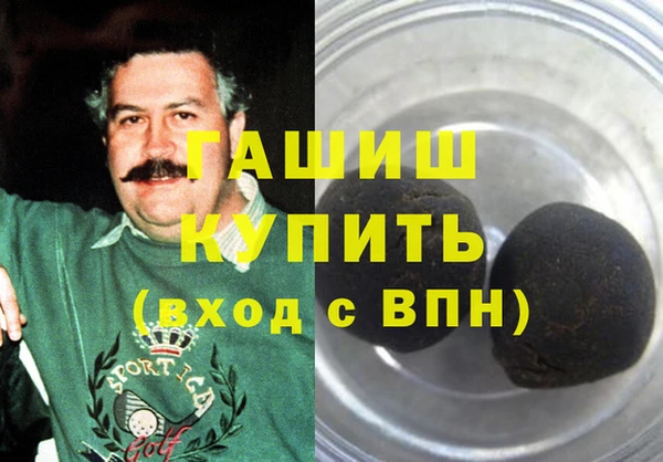 MDMA Premium VHQ Костерёво