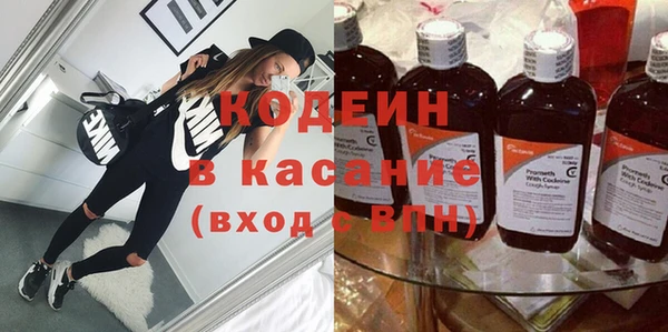 бутират Кинешма