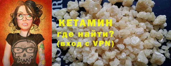 бутират Кинешма