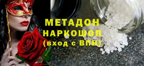 синтетический гашиш Киреевск