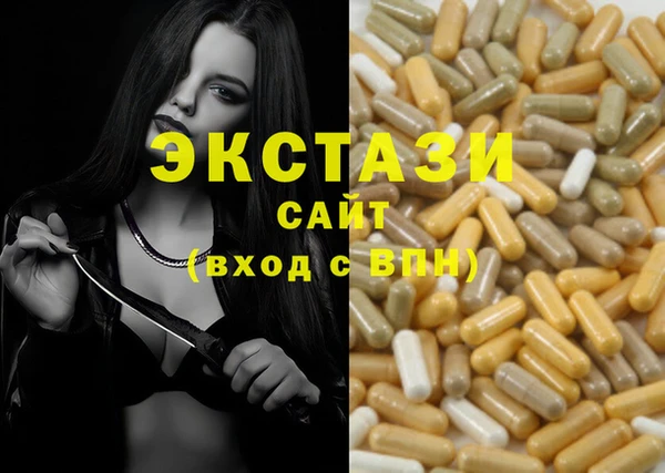 мефедрон VHQ Киренск
