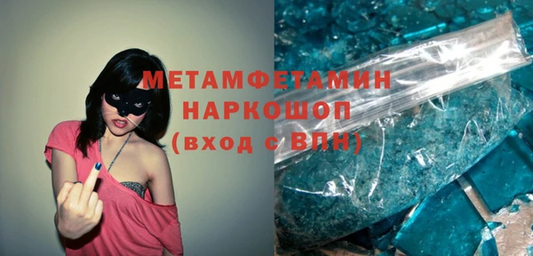 синтетический гашиш Киреевск