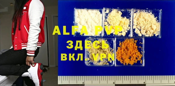 синтетический гашиш Киреевск