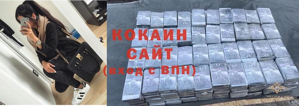 синтетический гашиш Киреевск