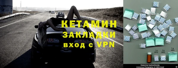бутират Кинешма