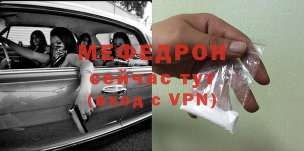 бутират Кинешма