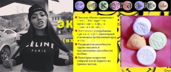 синтетический гашиш Киреевск