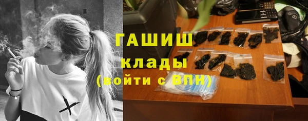 синтетический гашиш Киреевск