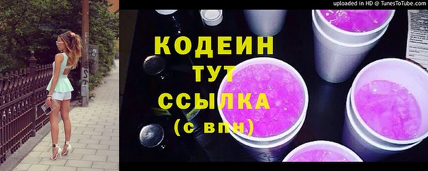 мефедрон VHQ Киренск