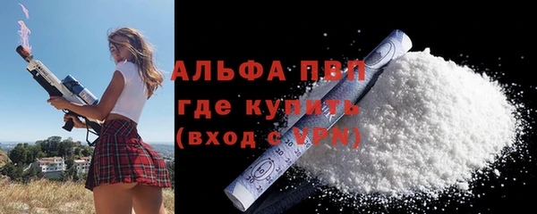 бутират Кинешма
