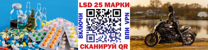 Лсд 25 экстази кислота  Кораблино 