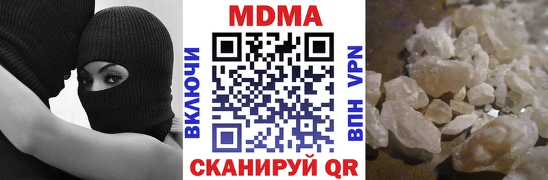 MDMA VHQ  Кораблино 