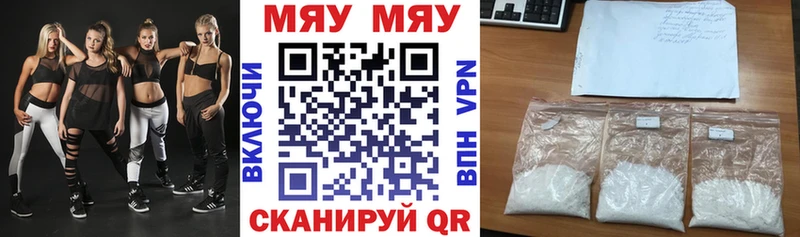 гидра рабочий сайт  Кораблино  МЕФ мяу мяу  наркошоп 