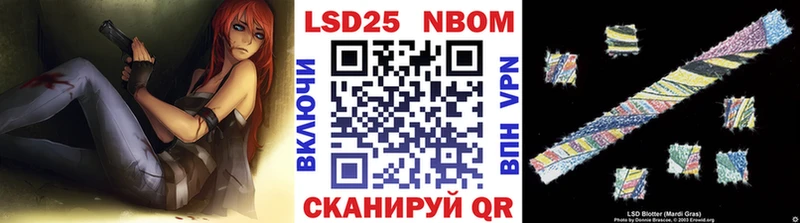 Марки NBOMe 1,8мг  как найти закладки  Кораблино 