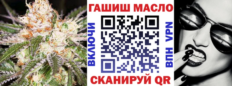 где можно купить Кораблино Дистиллят ТГК гашишное масло